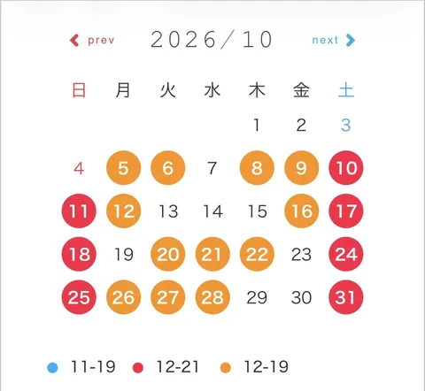 えま☆の写メ日記｜粋美 吉原高級店ソープ