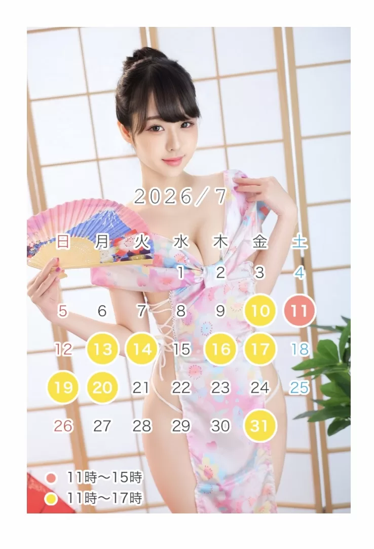 かえで☆の写メ日記｜粋美 吉原高級店ソープ