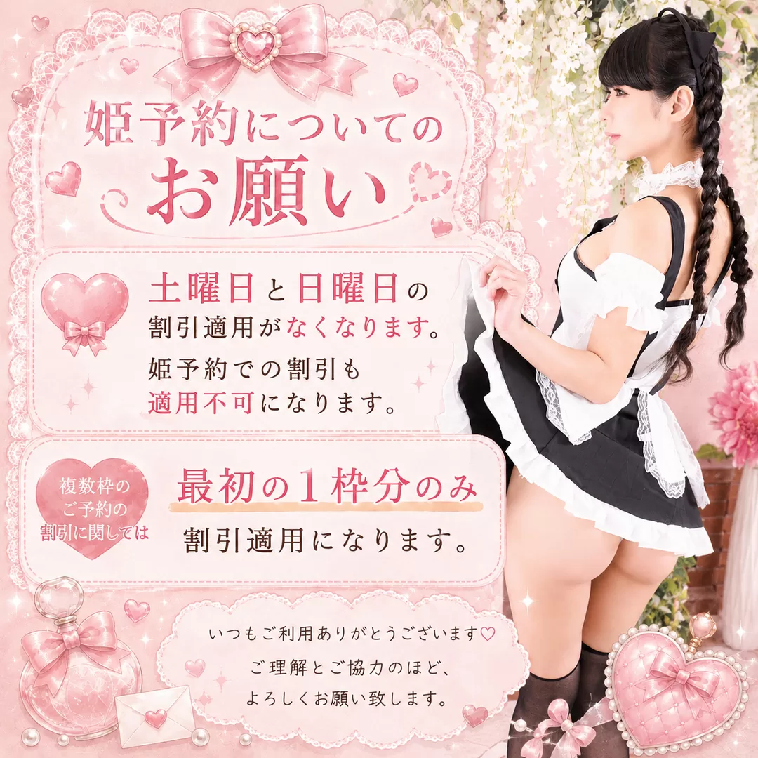 かえで☆の写メ日記｜粋美 吉原高級店ソープ