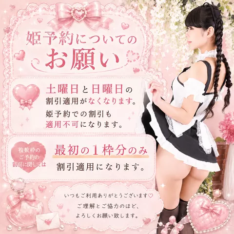 かえで☆の写メ日記｜粋美 吉原高級店ソープ
