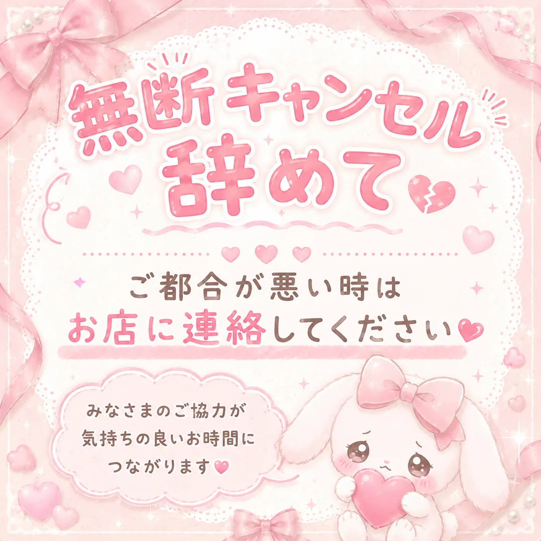かえで☆の写メ日記｜粋美 吉原高級店ソープ