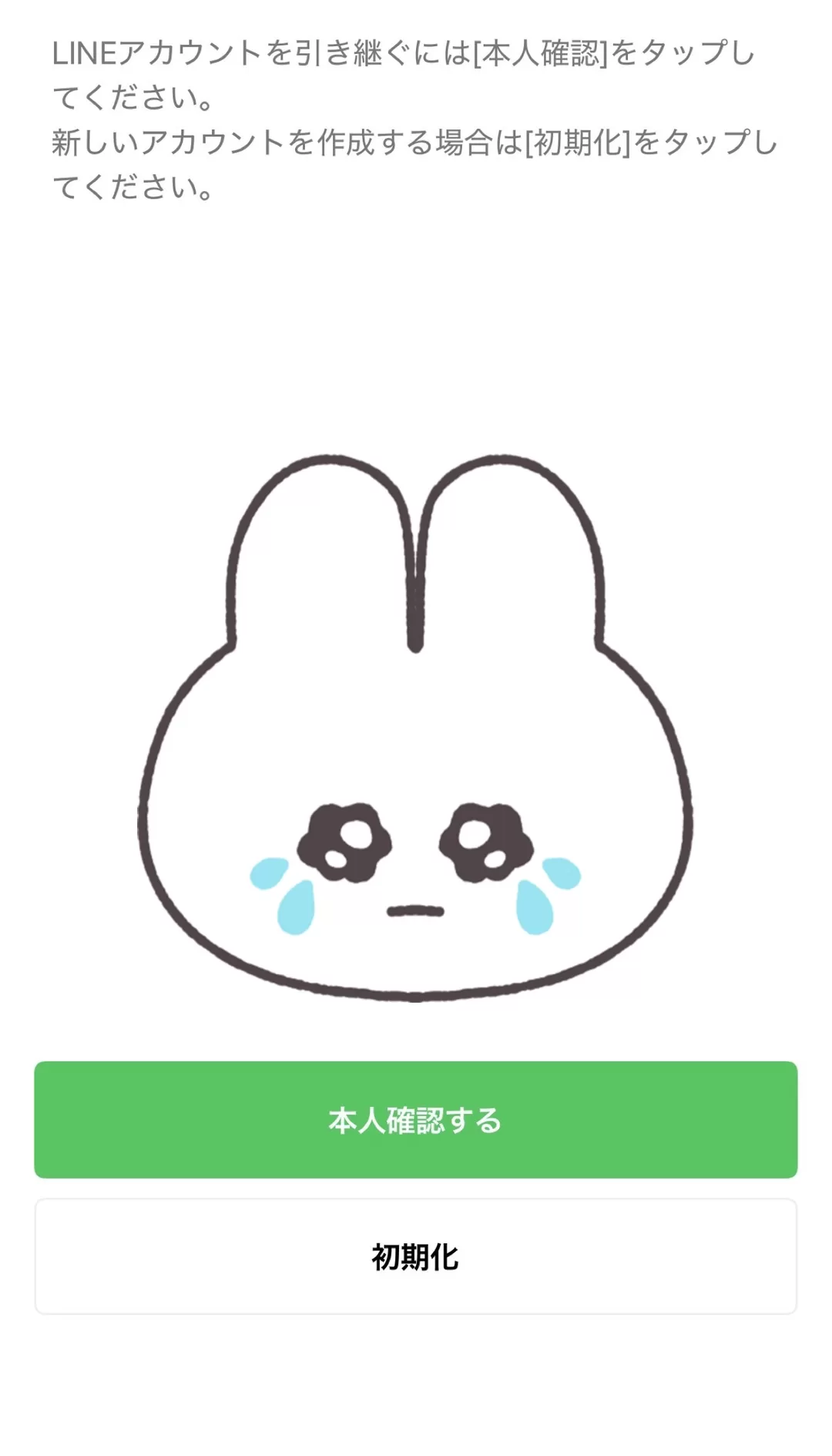うらら☆の写メ日記｜粋美 吉原高級店ソープ