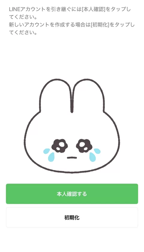 うらら☆の写メ日記｜粋美 吉原高級店ソープ