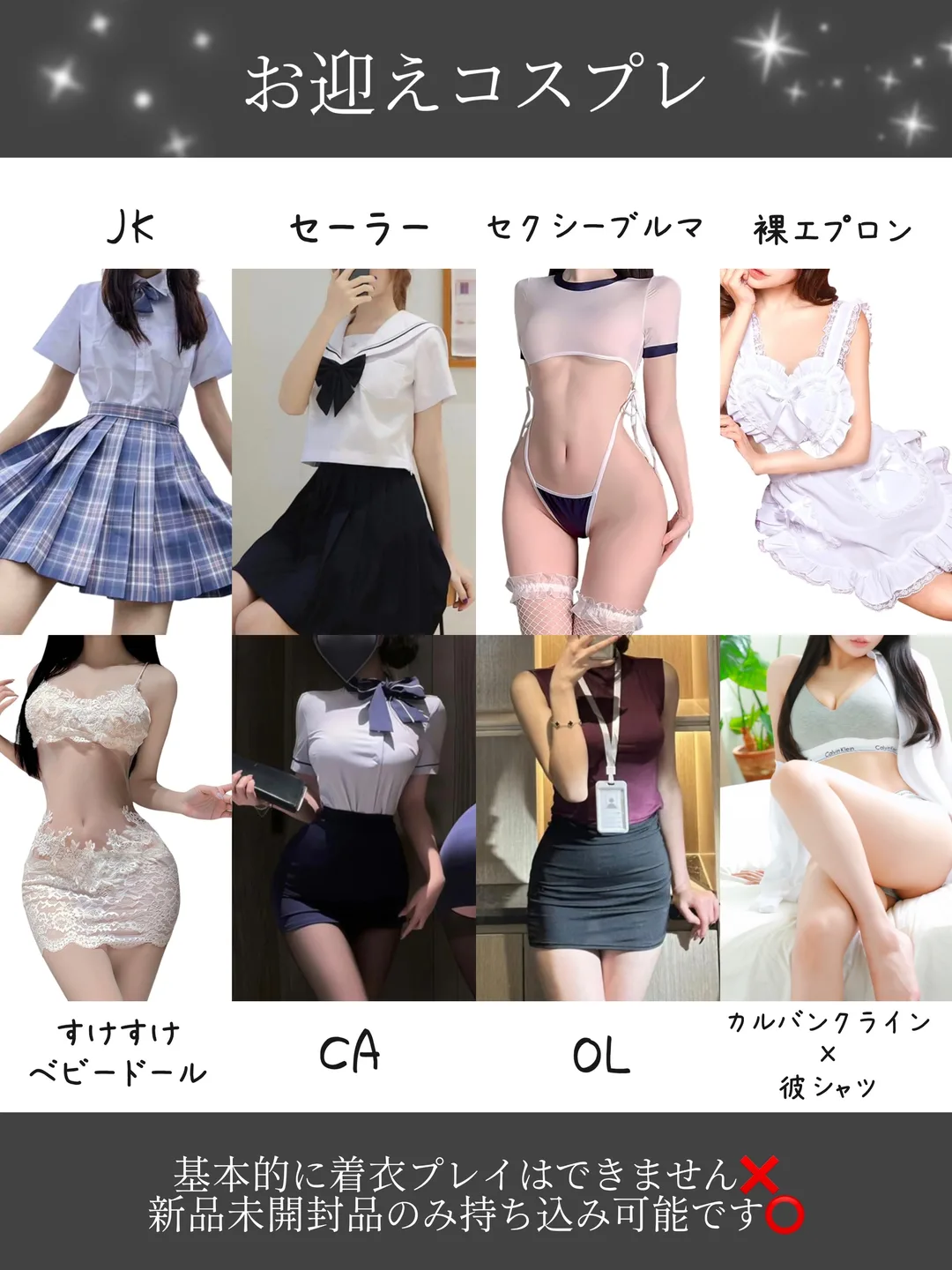 うらら☆の写メ日記｜粋美 吉原高級店ソープ