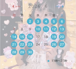 みれい☆の写メ日記｜粋美 吉原高級店ソープ