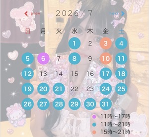 みれい☆の写メ日記｜粋美 吉原高級店ソープ