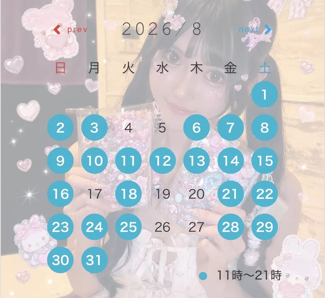 みれい☆の写メ日記｜粋美 吉原高級店ソープ