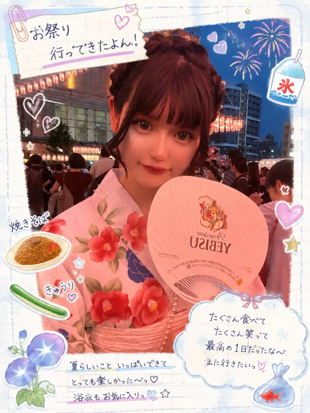 みれい☆の写メ日記｜粋美 吉原高級店ソープ