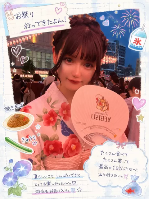みれい☆の写メ日記｜粋美 吉原高級店ソープ