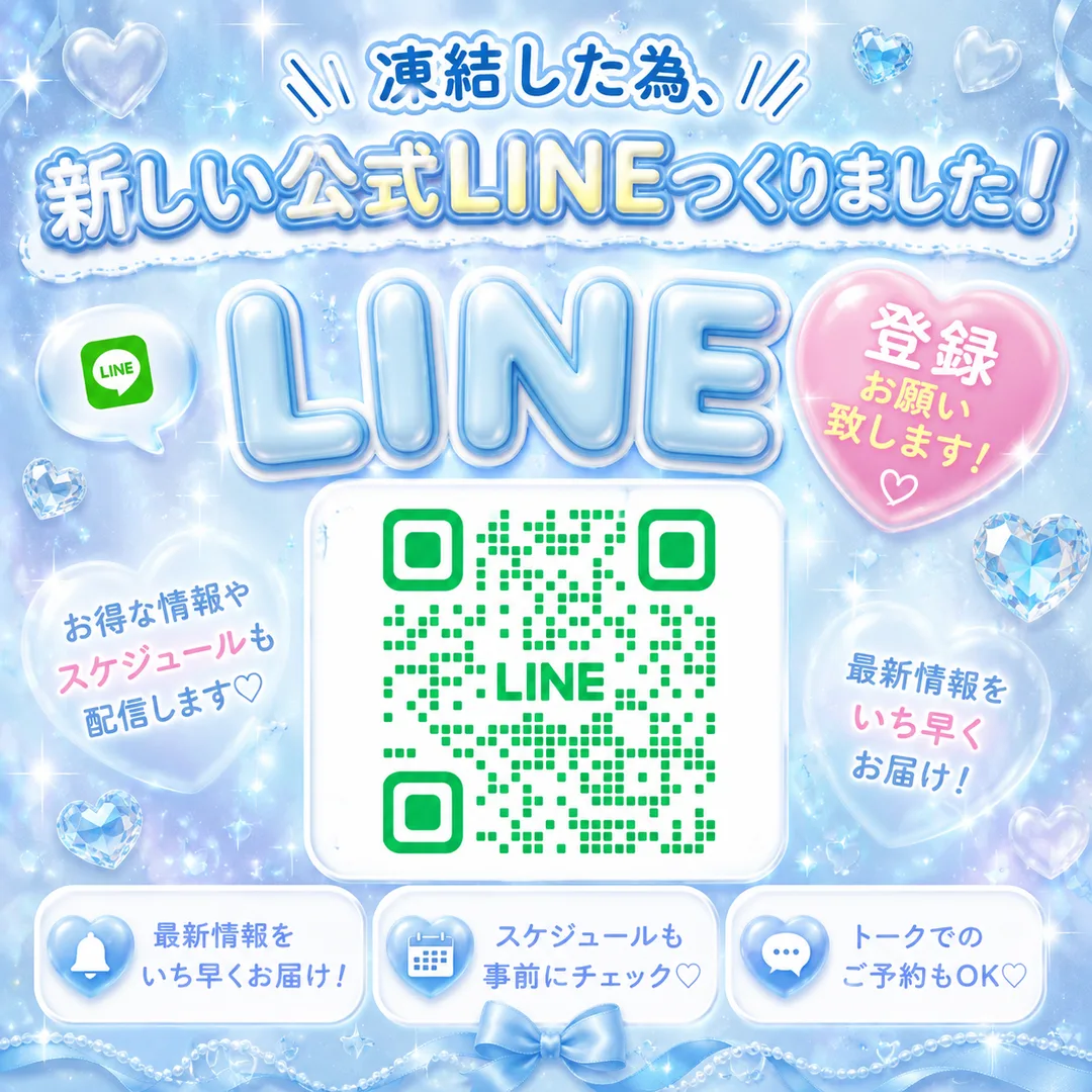 みれい☆の写メ日記｜粋美 吉原高級店ソープ