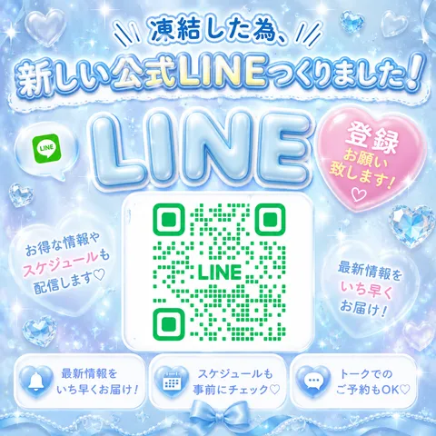 みれい☆の写メ日記｜粋美 吉原高級店ソープ