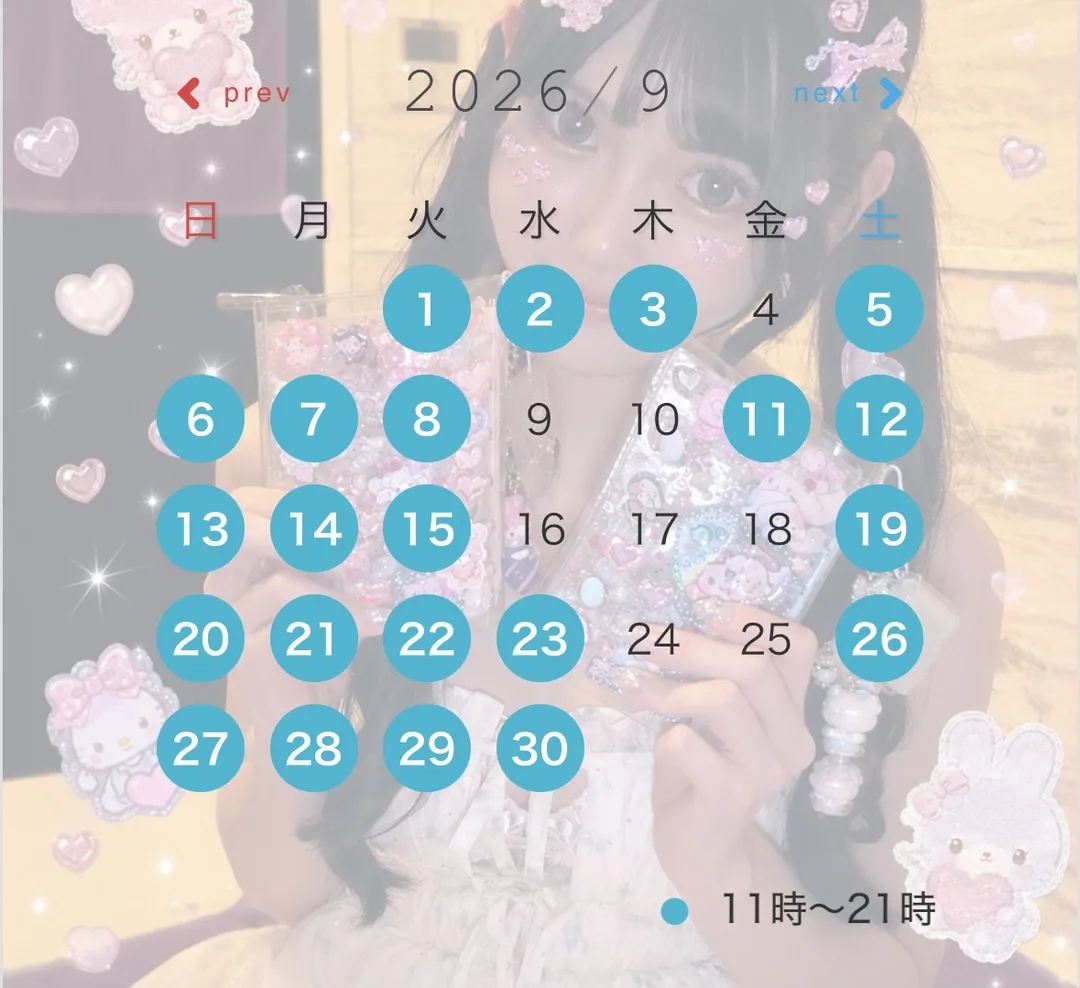 みれい☆の写メ日記｜粋美 吉原高級店ソープ