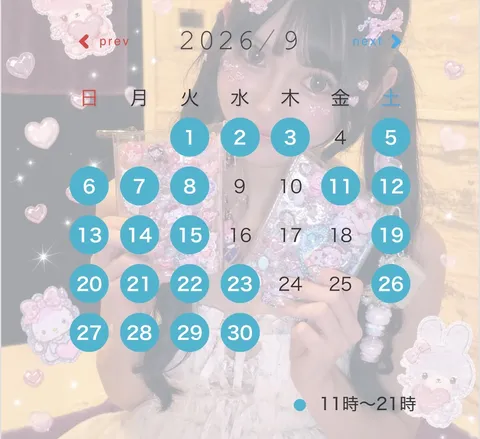 みれい☆の写メ日記｜粋美 吉原高級店ソープ