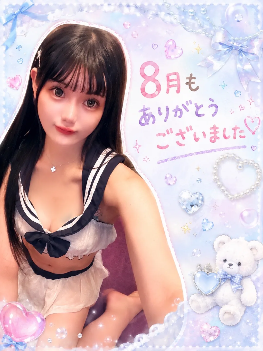 みれい☆の写メ日記｜粋美 吉原高級店ソープ