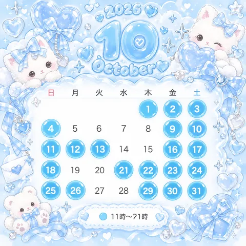 みれい☆の写メ日記｜粋美 吉原高級店ソープ
