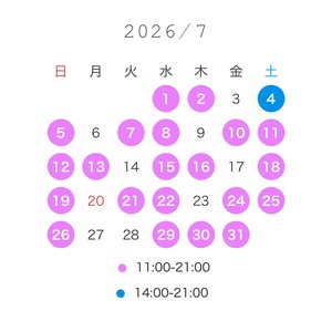 なぎさ☆の写メ日記｜粋美 吉原高級店ソープ