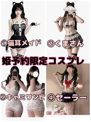 なぎさ☆の写メ日記|粋美 吉原高級店ソープ