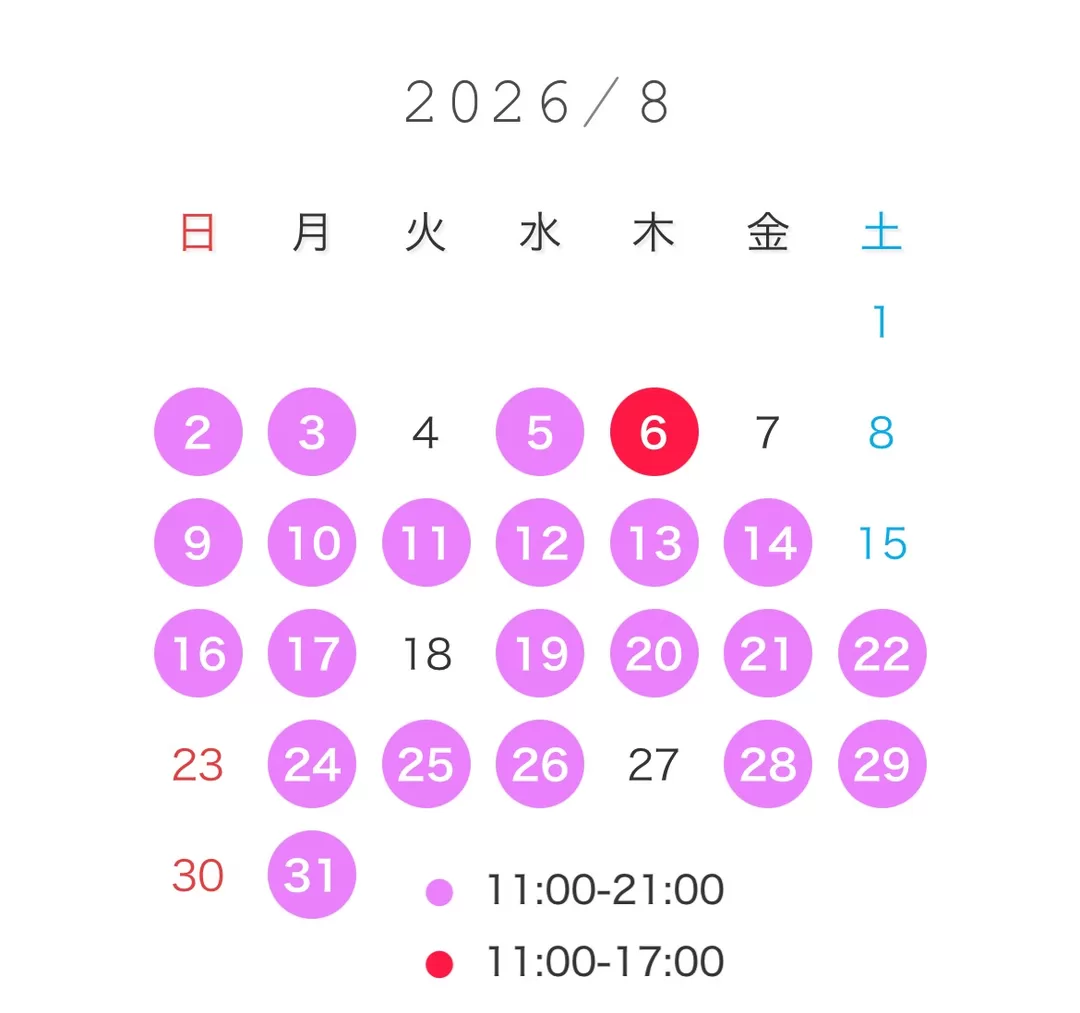 なぎさ☆の写メ日記｜粋美 吉原高級店ソープ