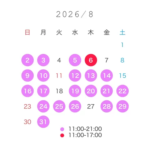 なぎさ☆の写メ日記|粋美 吉原高級店ソープ
