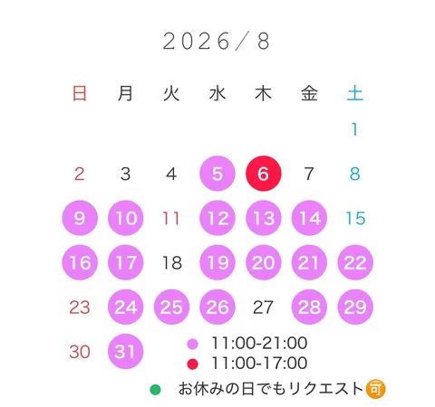 なぎさ☆の写メ日記｜粋美 吉原高級店ソープ