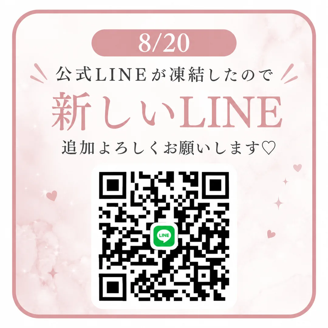 なぎさ☆の写メ日記｜粋美 吉原高級店ソープ