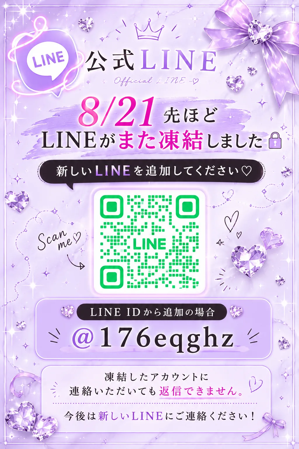 なぎさ☆の写メ日記｜粋美 吉原高級店ソープ