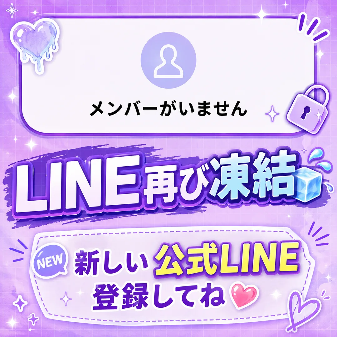 なぎさ☆の写メ日記｜粋美 吉原高級店ソープ