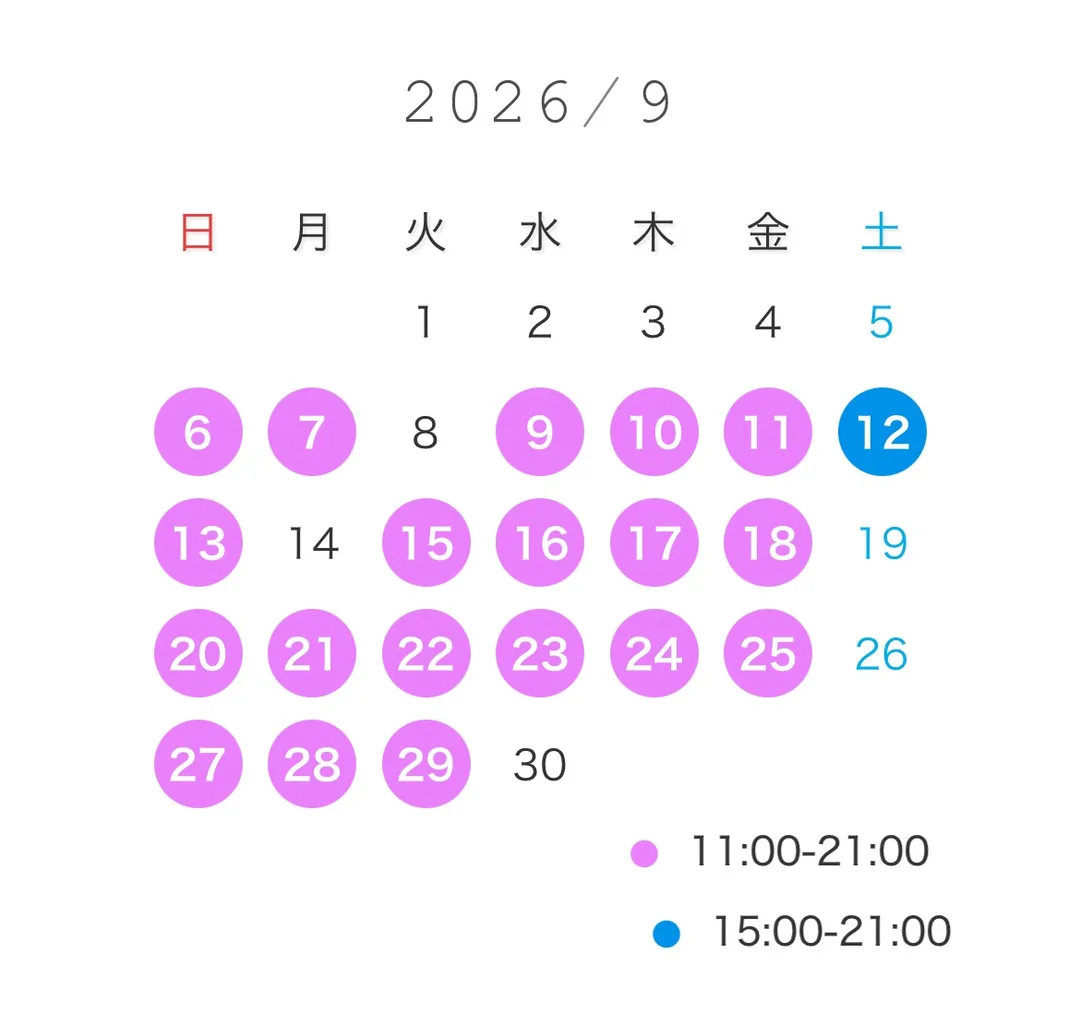 なぎさ☆の写メ日記｜粋美 吉原高級店ソープ