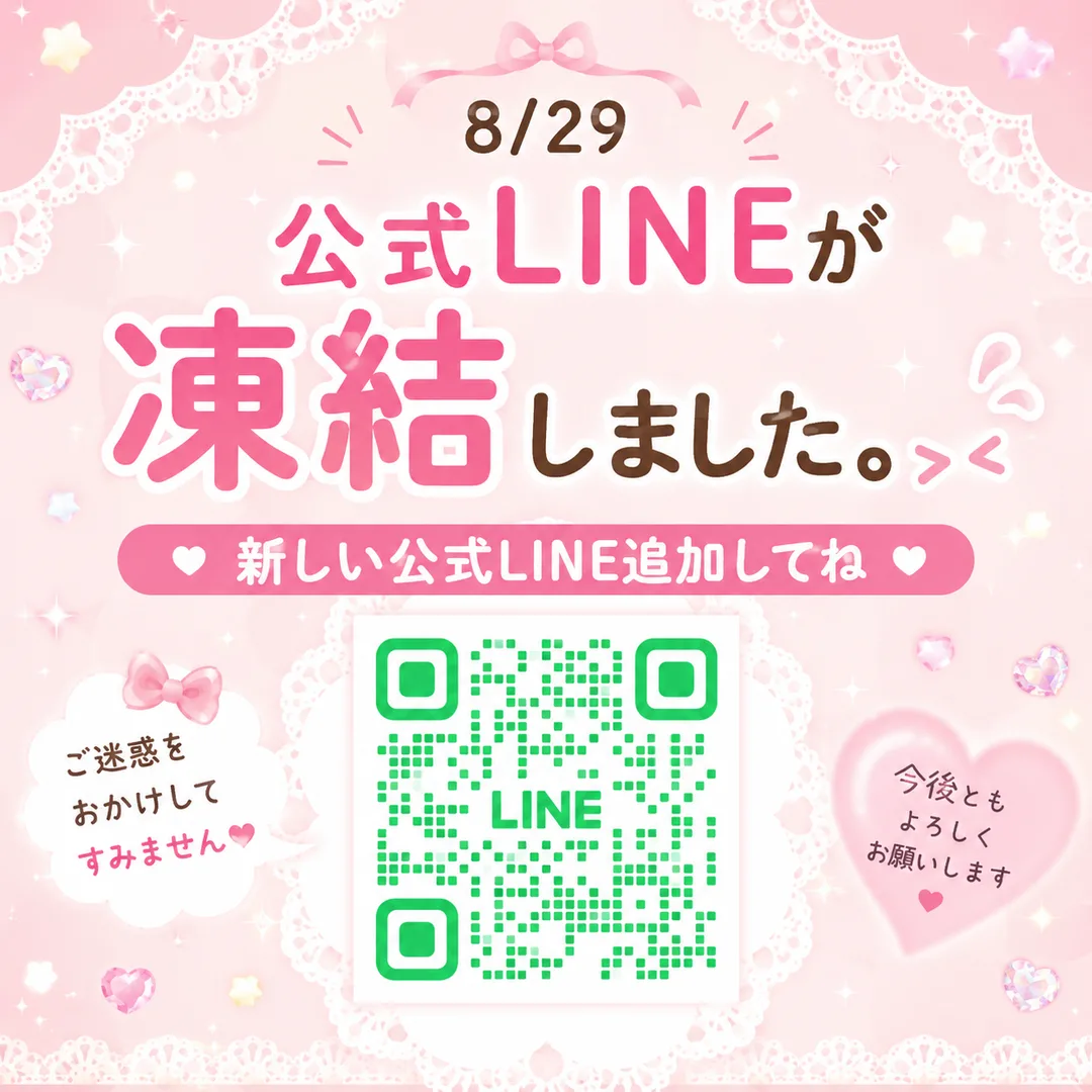 なぎさ☆の写メ日記｜粋美 吉原高級店ソープ