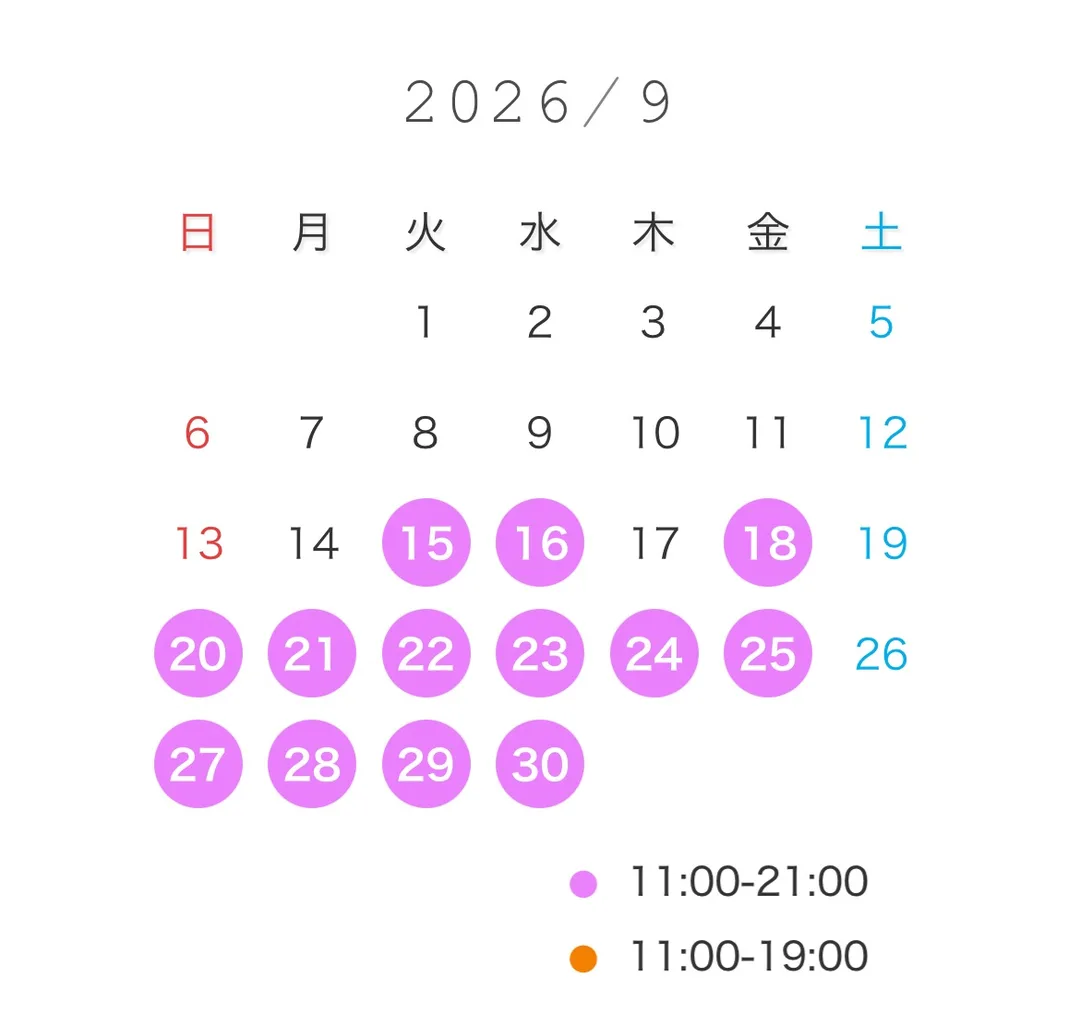 なぎさ☆の写メ日記｜粋美 吉原高級店ソープ