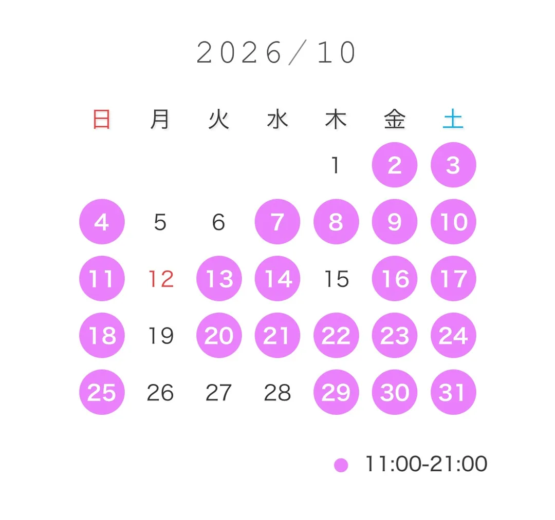 なぎさ☆の写メ日記｜粋美 吉原高級店ソープ