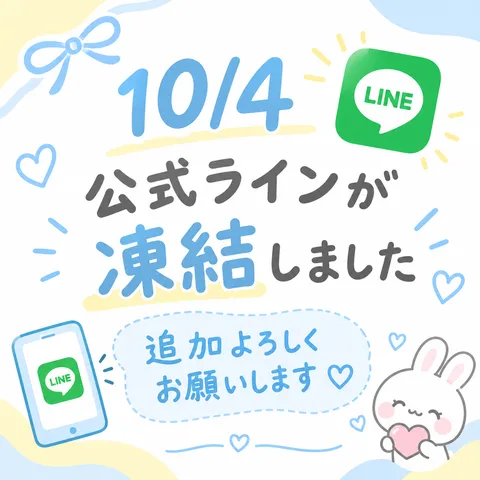 なぎさ☆の写メ日記｜粋美 吉原高級店ソープ