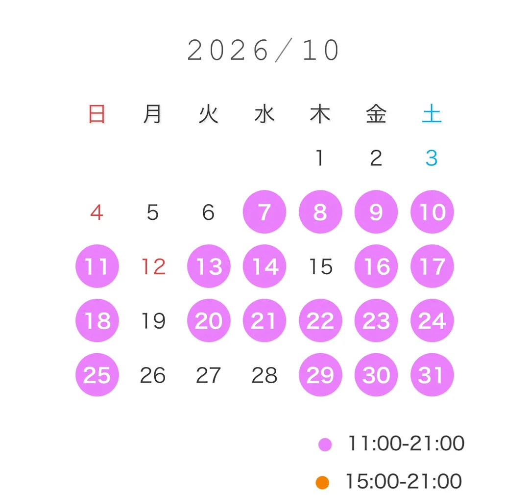 なぎさ☆の写メ日記｜粋美 吉原高級店ソープ