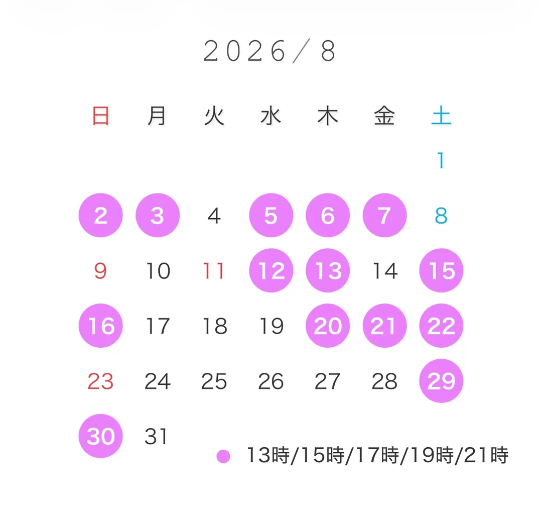 ねる☆の写メ日記｜粋美 吉原高級店ソープ
