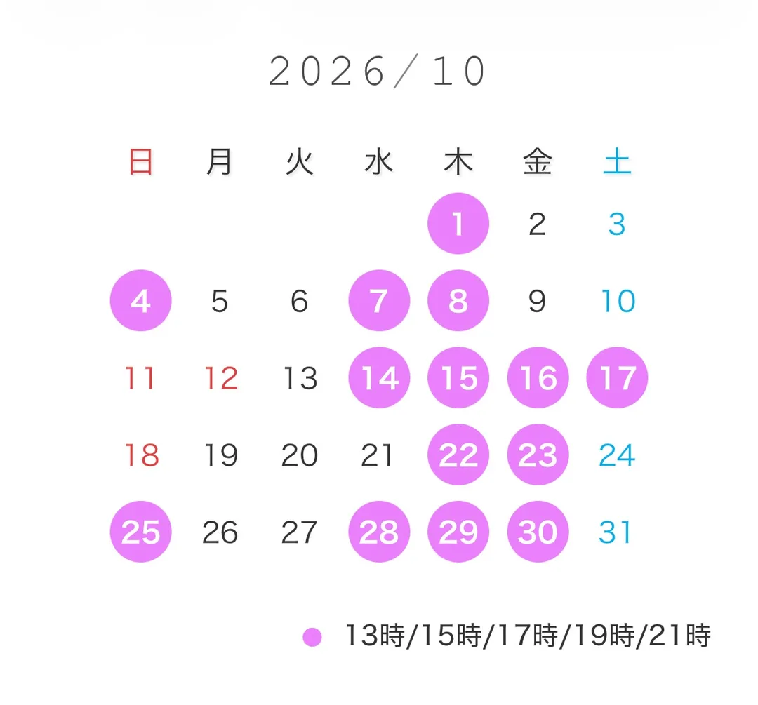 ねる☆の写メ日記｜粋美 吉原高級店ソープ