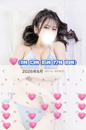あおい☆の写メ日記｜粋美 吉原高級店ソープ