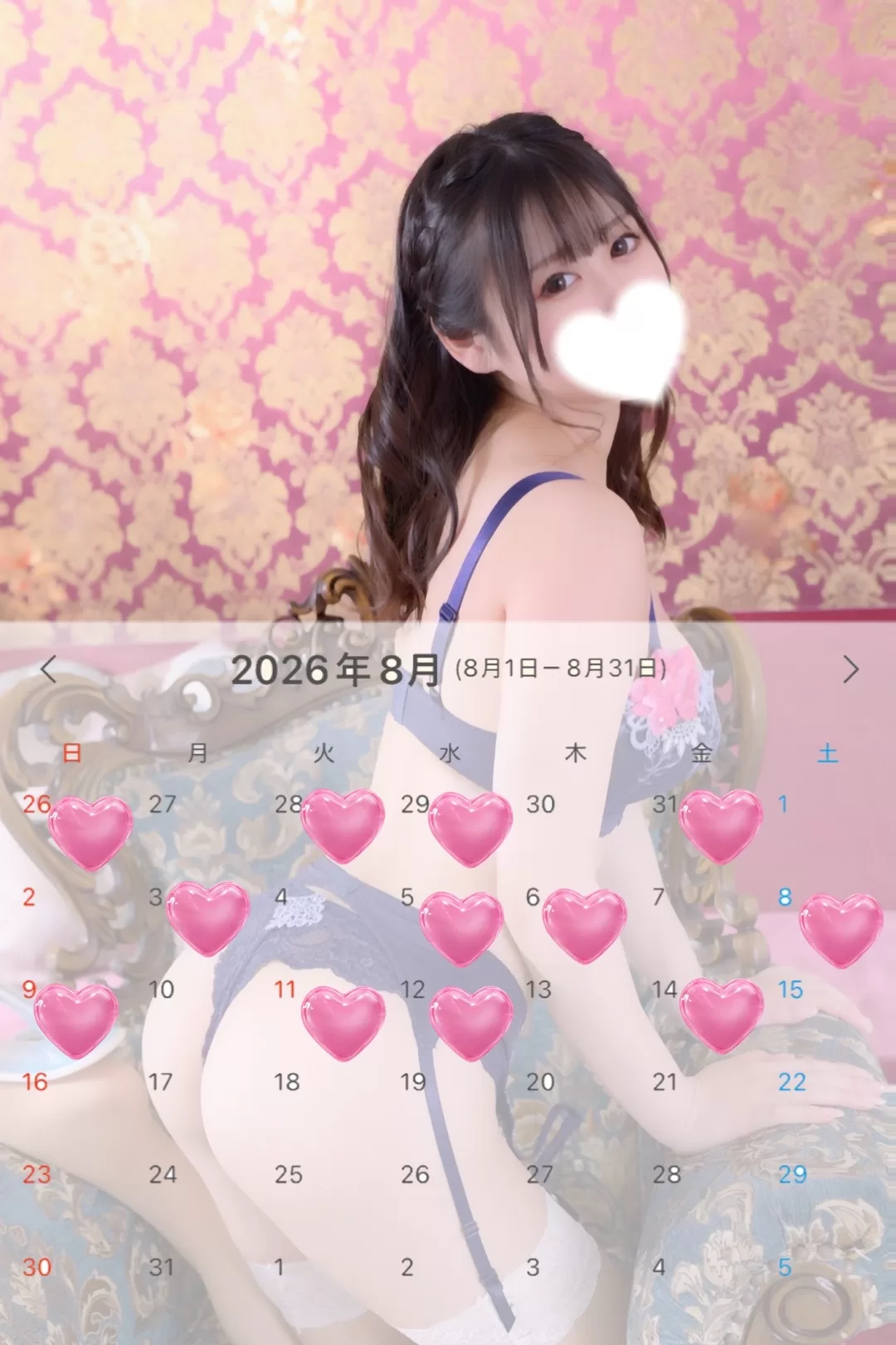 あおい☆の写メ日記｜粋美 吉原高級店ソープ