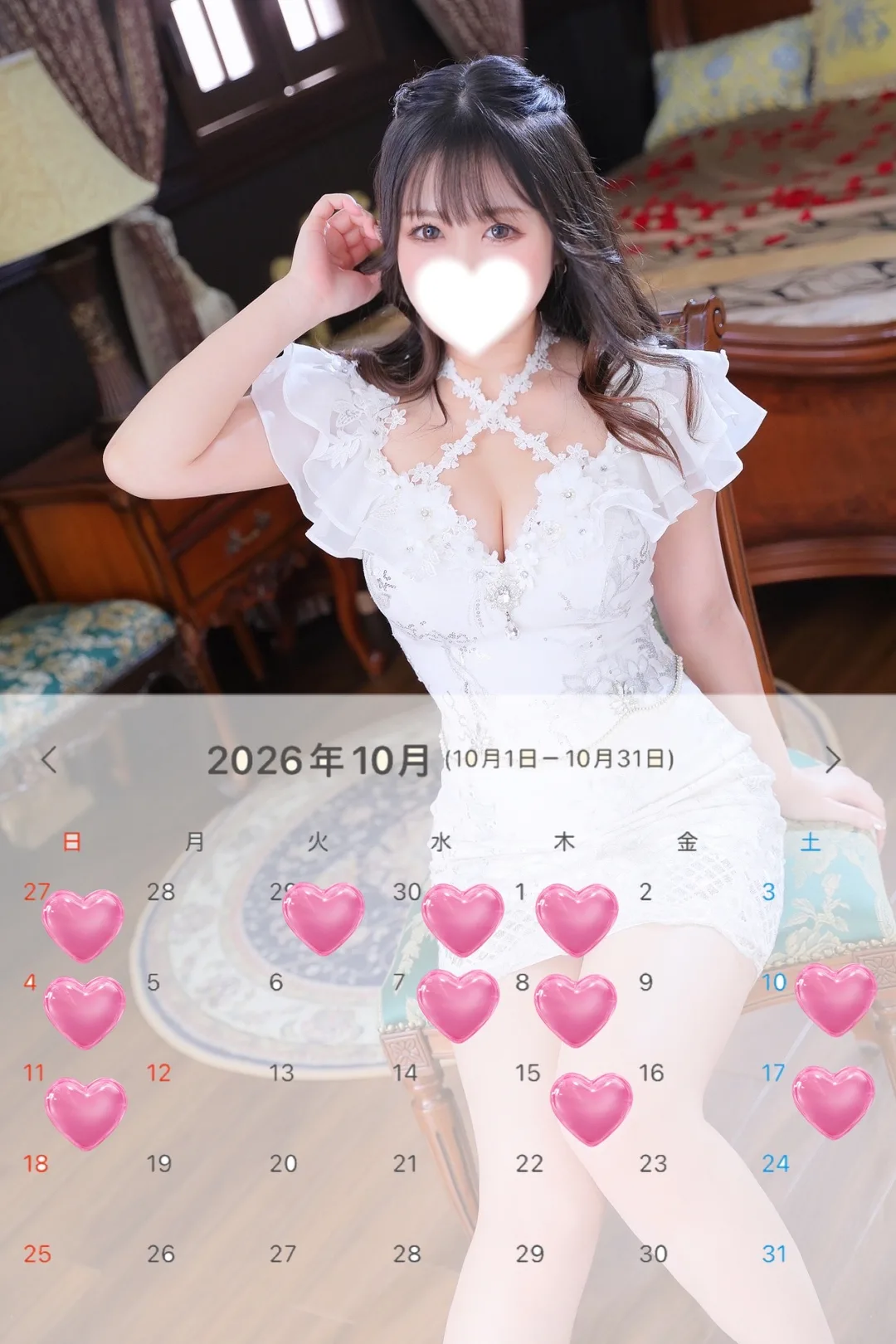 あおい☆の写メ日記｜粋美 吉原高級店ソープ