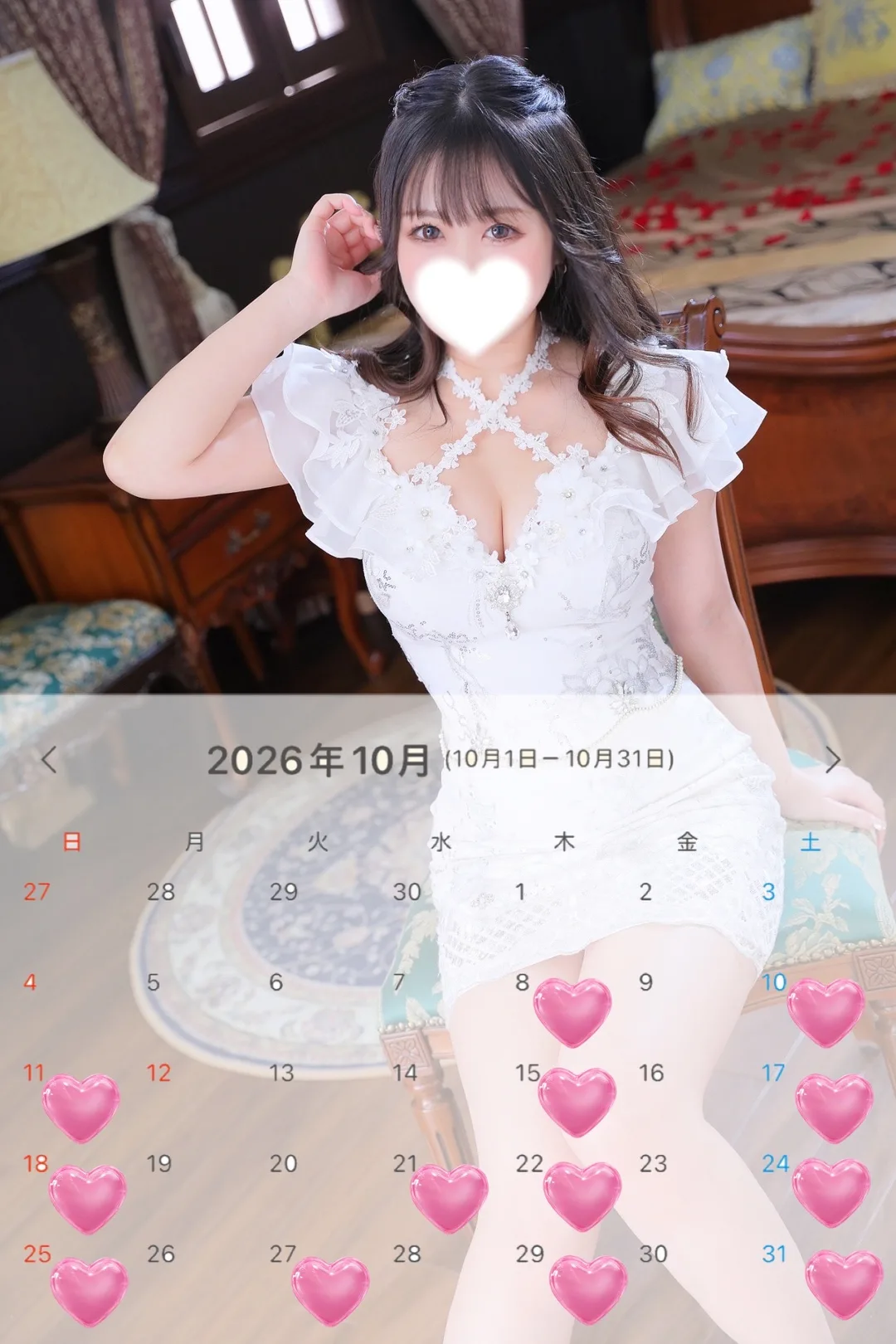 あおい☆の写メ日記｜粋美 吉原高級店ソープ