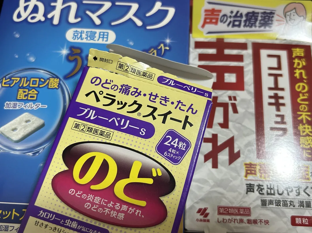 あおい☆の写メ日記｜粋美 吉原高級店ソープ