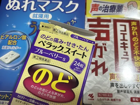 あおい☆の写メ日記｜粋美 吉原高級店ソープ