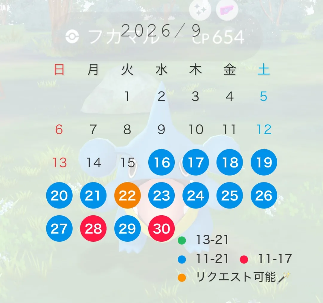 りあん☆の写メ日記｜粋美 吉原高級店ソープ