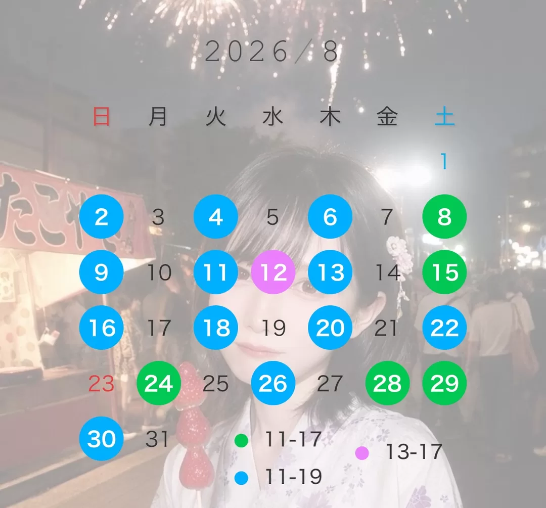 ましろ☆の写メ日記｜粋美 吉原高級店ソープ