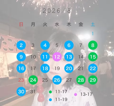 ましろ☆の写メ日記|粋美 吉原高級店ソープ