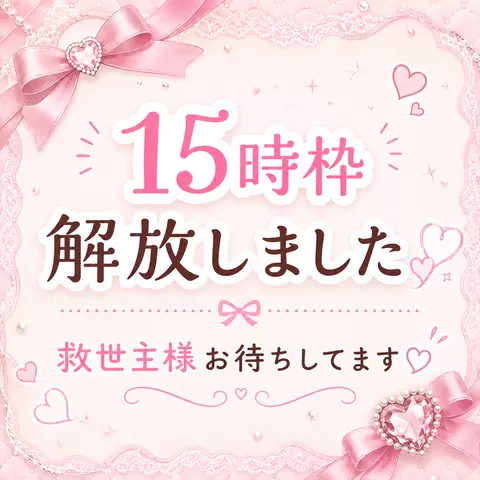 ましろ☆の写メ日記|粋美 吉原高級店ソープ