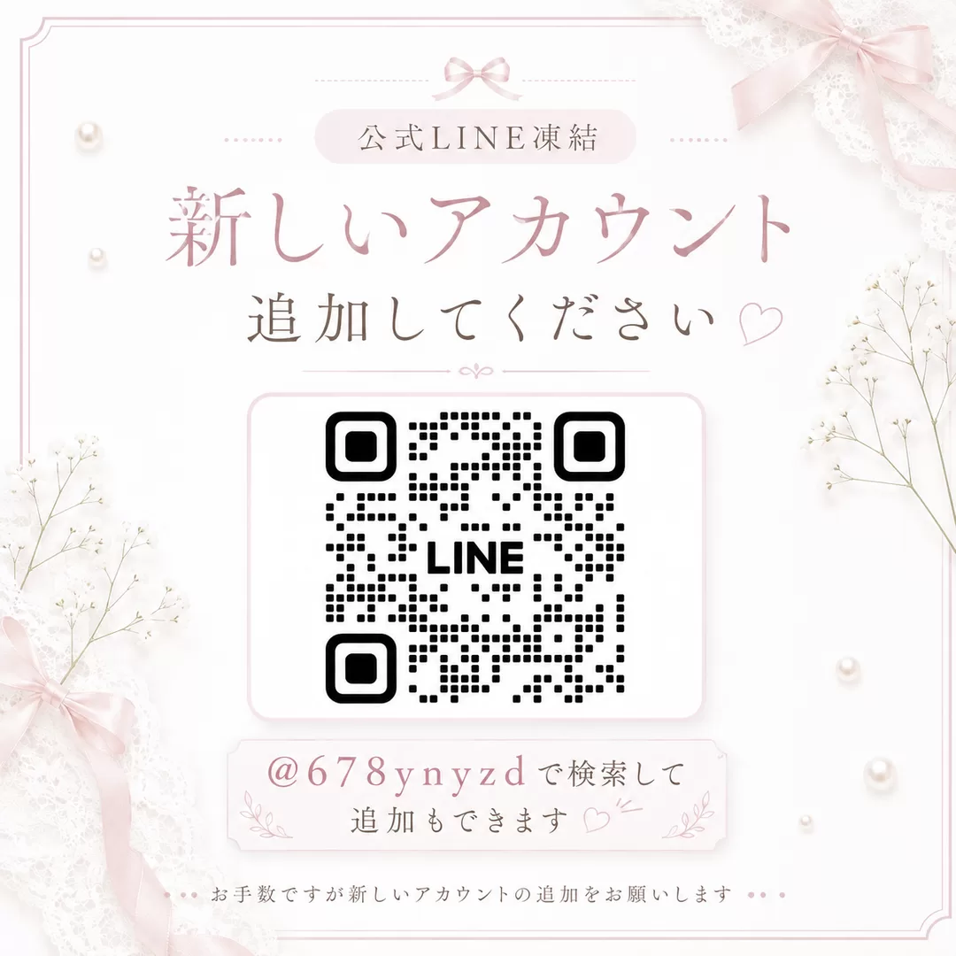ましろ☆の写メ日記｜粋美 吉原高級店ソープ