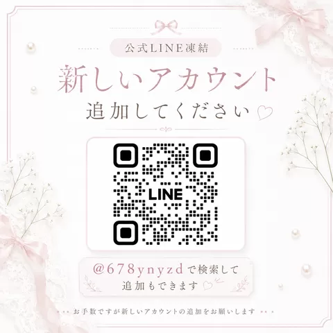 ましろ☆の写メ日記｜粋美 吉原高級店ソープ
