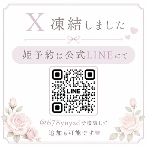 ましろ☆の写メ日記｜粋美 吉原高級店ソープ