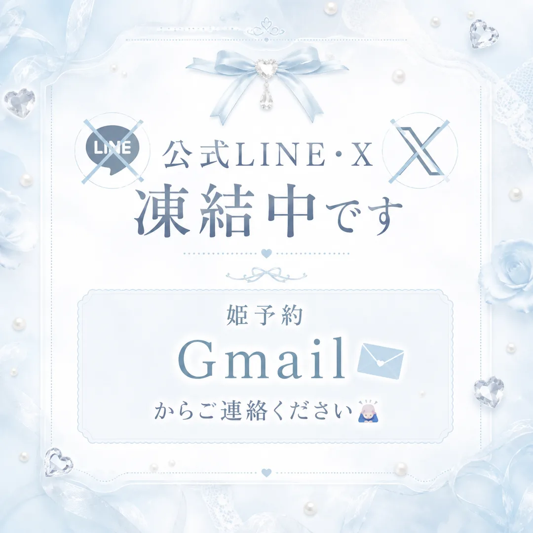 ましろ☆の写メ日記｜粋美 吉原高級店ソープ