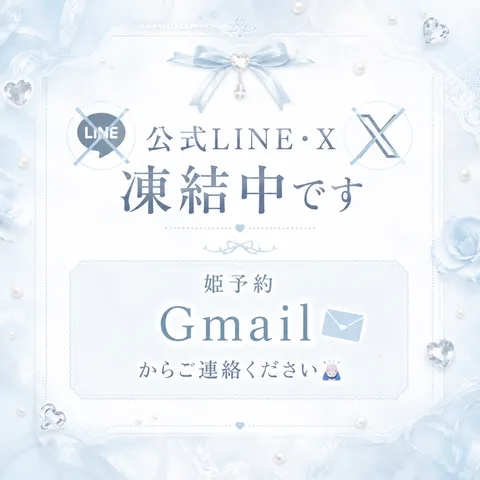 ましろ☆の写メ日記｜粋美 吉原高級店ソープ